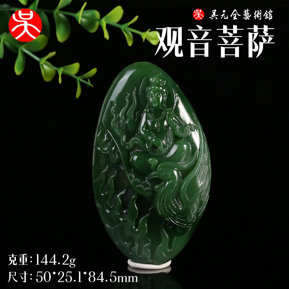 和田玉碧玉观音菩萨手把件摆件创意个性手工精雕