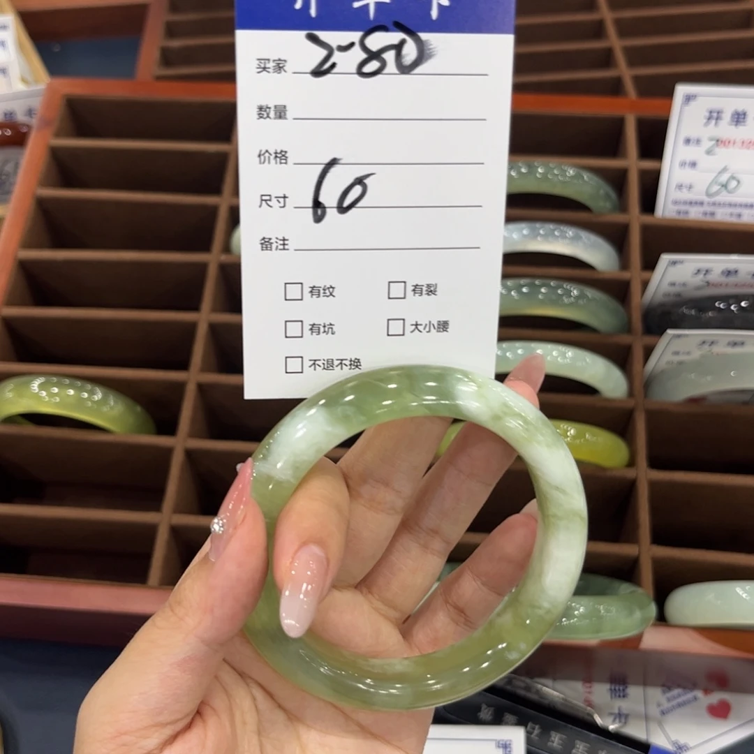 未镶嵌蛇纹石玉手镯