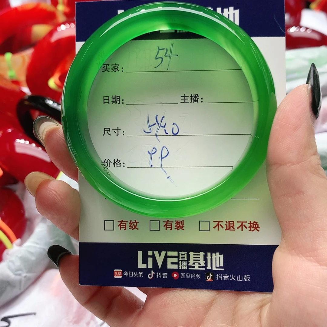 【闪购商品】手镯玛瑙/玉髓未镶嵌54