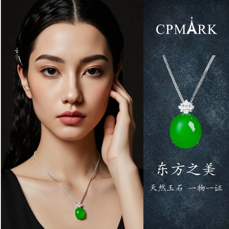 CPMARK纯银925镶嵌天然玉髓鸽子蛋时尚百搭高级质感项坠【YY219】