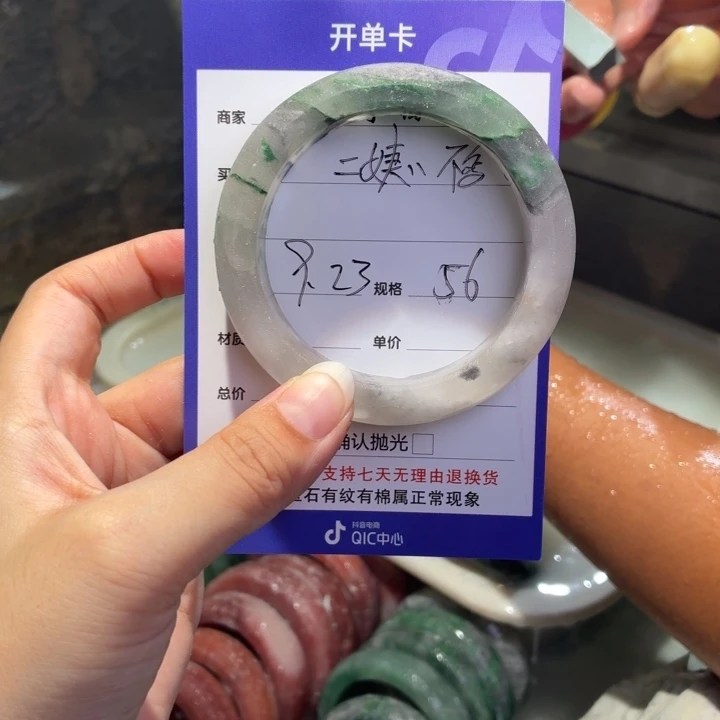 二***？未镶嵌手镯石英质玉