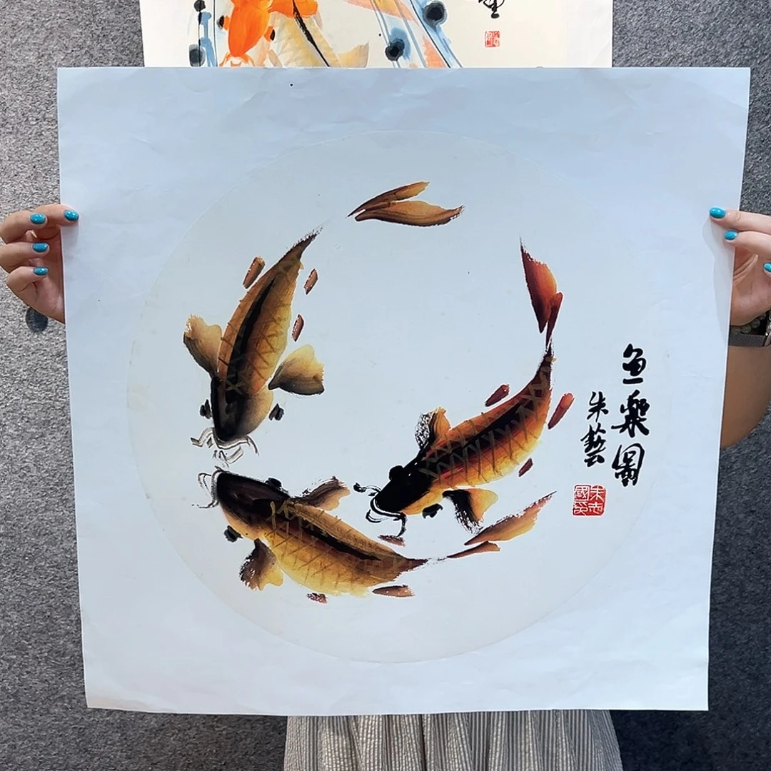 国画知鱼之乐纯手绘画心