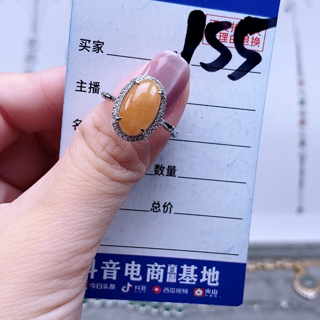 翡翠未镶嵌戒指戒指