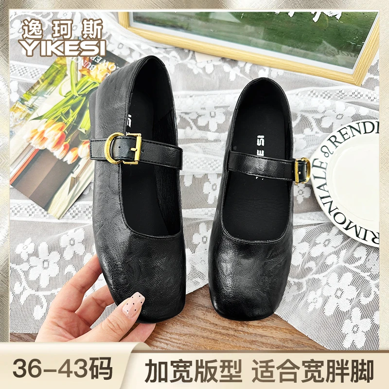 玛丽珍鞋女2025春季新款高个子平底时尚百搭复古方头法式浅口单鞋