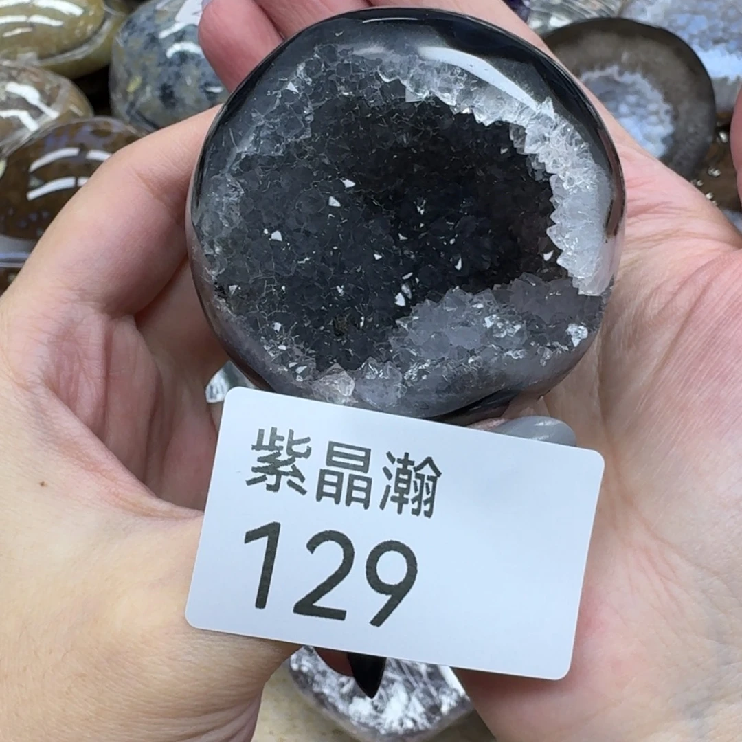玛瑙/玉髓未镶嵌珠宝奇石