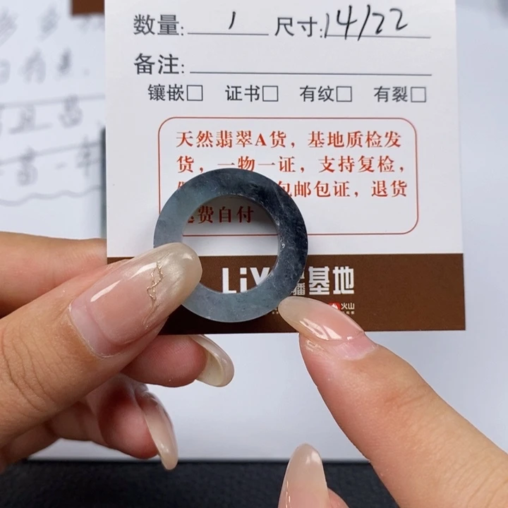 翡翠戒指未镶嵌翡翠戒指05