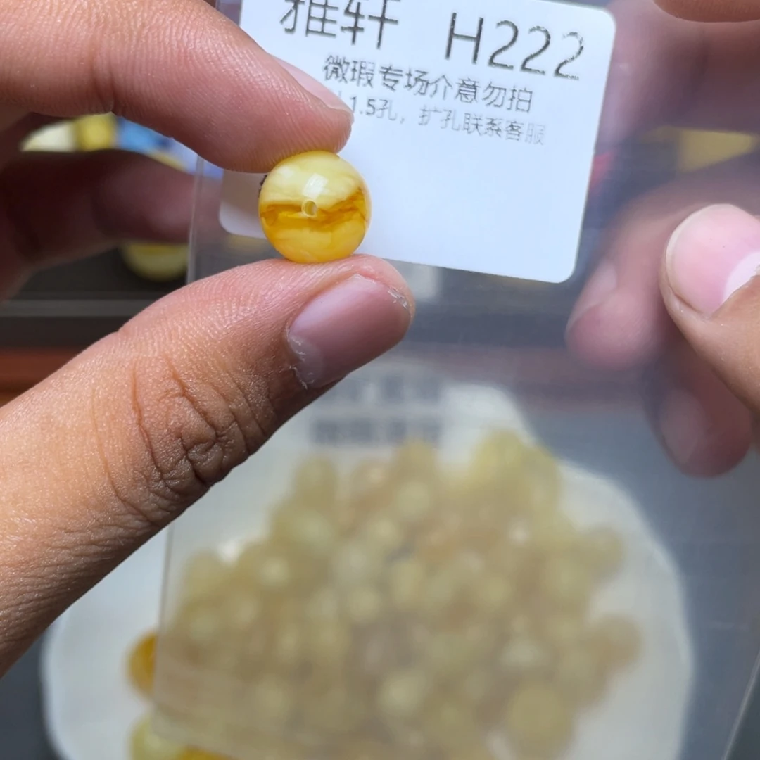 琥珀未镶嵌珠宝奇石w