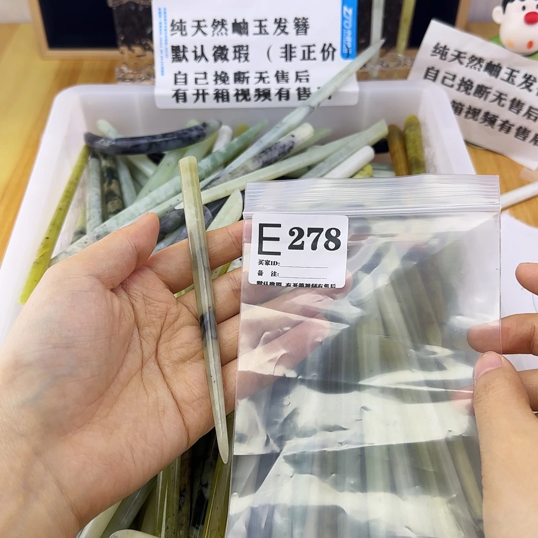 蛇纹石玉发饰合金匆**客