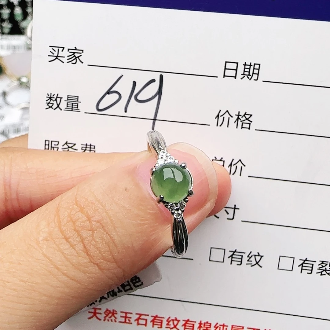 银S925镶嵌戒指翡翠戒指