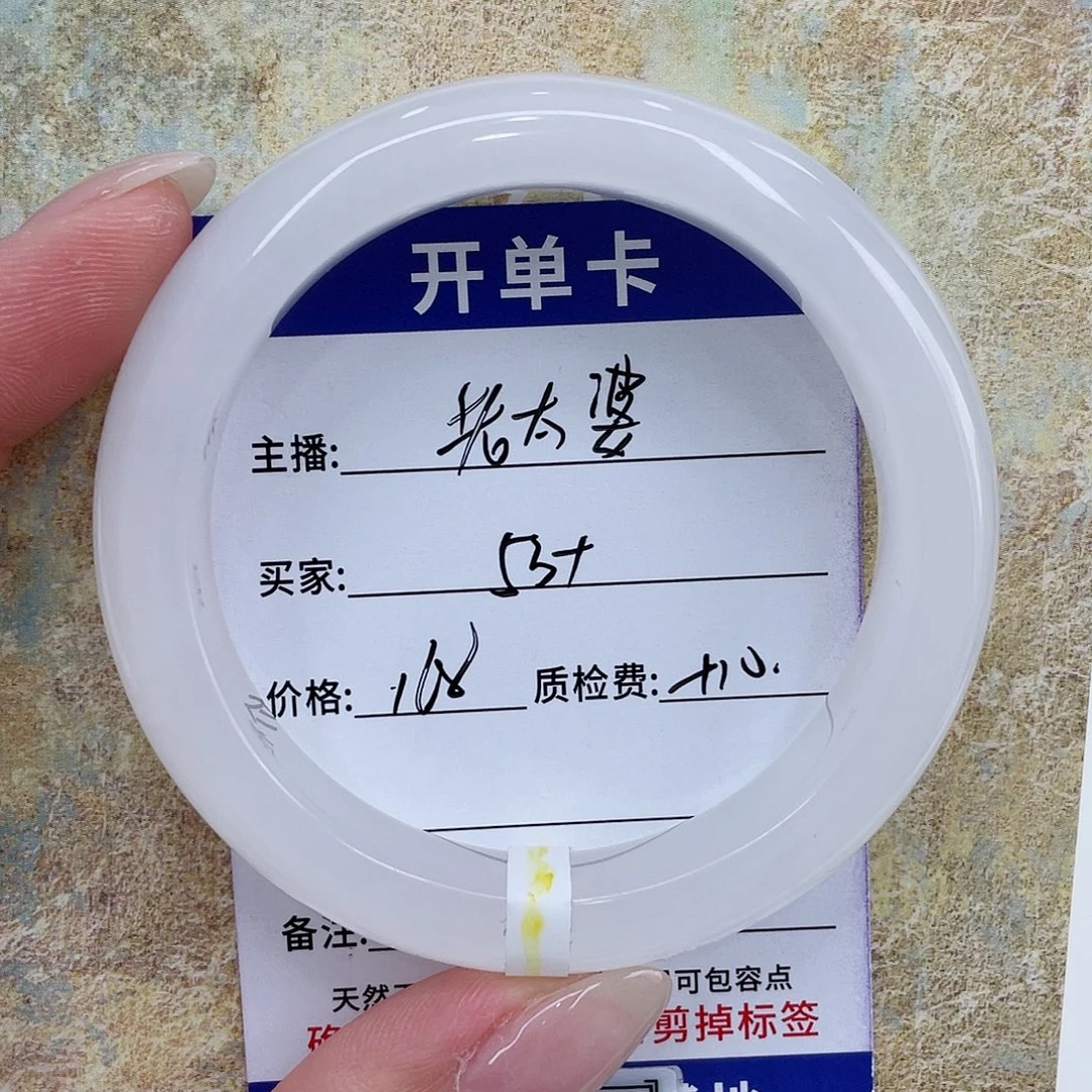 老***婆未镶嵌手镯石英质玉