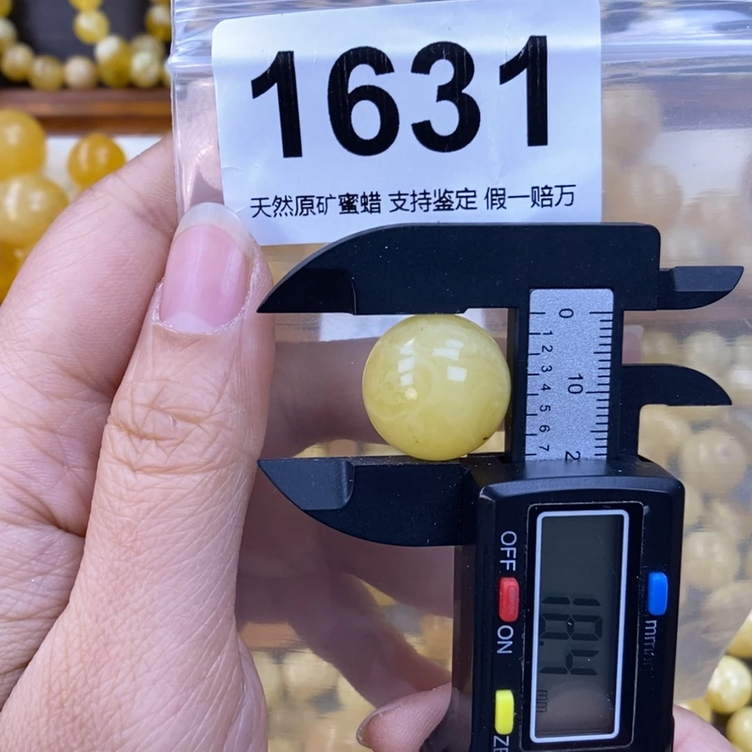 未镶嵌蜜蜡珠宝奇石