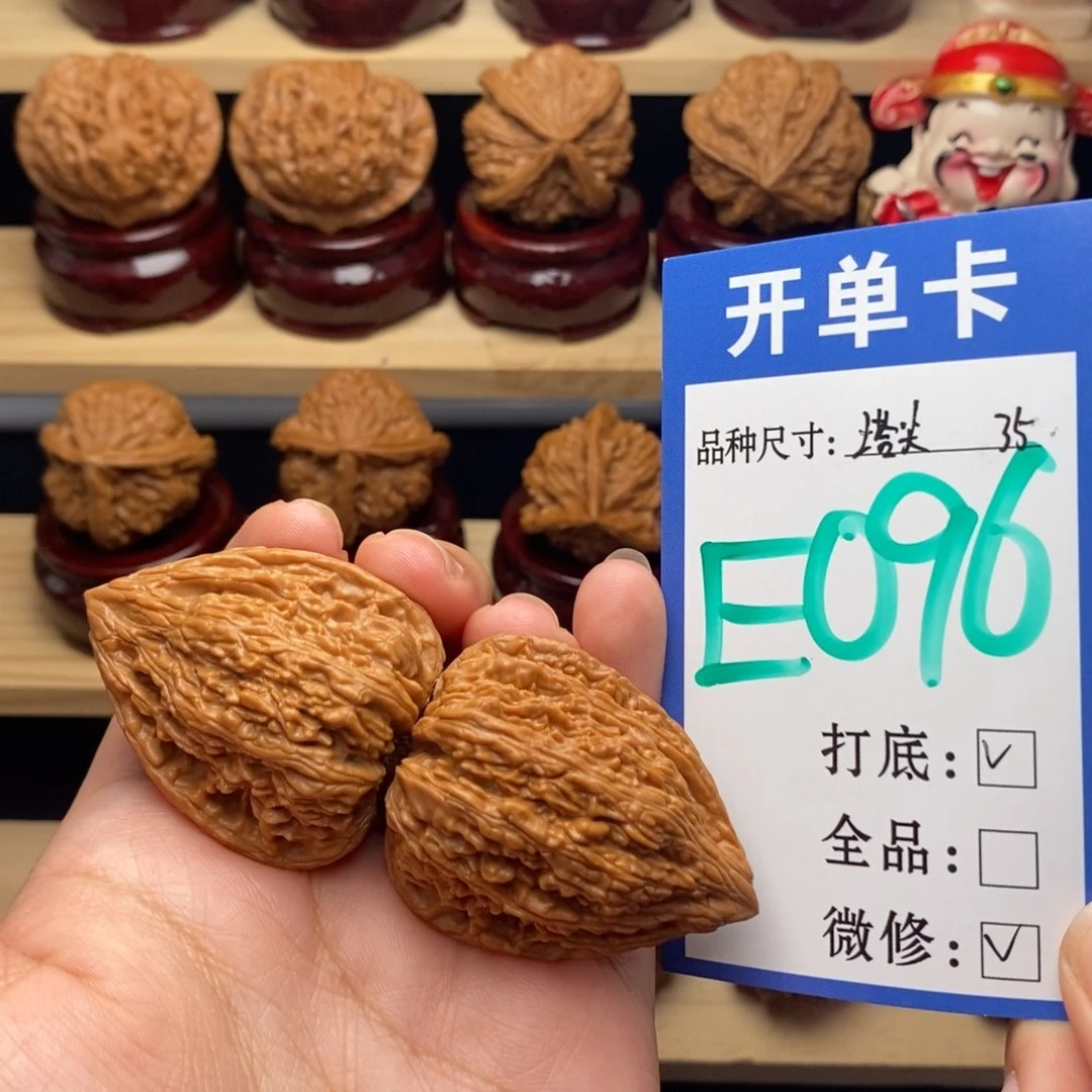 把件文玩核桃塔尖