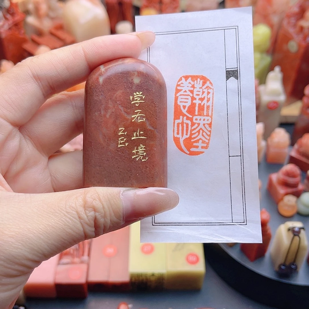 【闪购商品】一方椭圆引首包邮