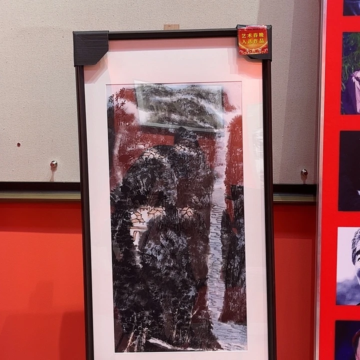 书法书法作品欣赏艺术