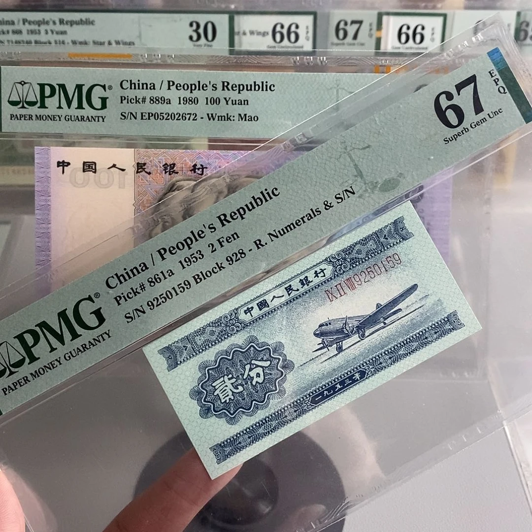 长号贰分pmg67分号码无347