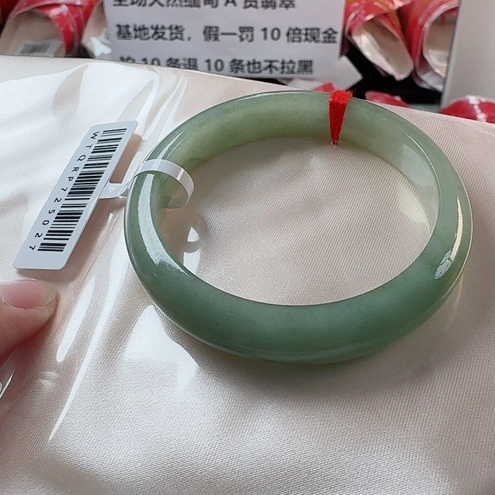 翡翠未镶嵌手镯63号52-5027