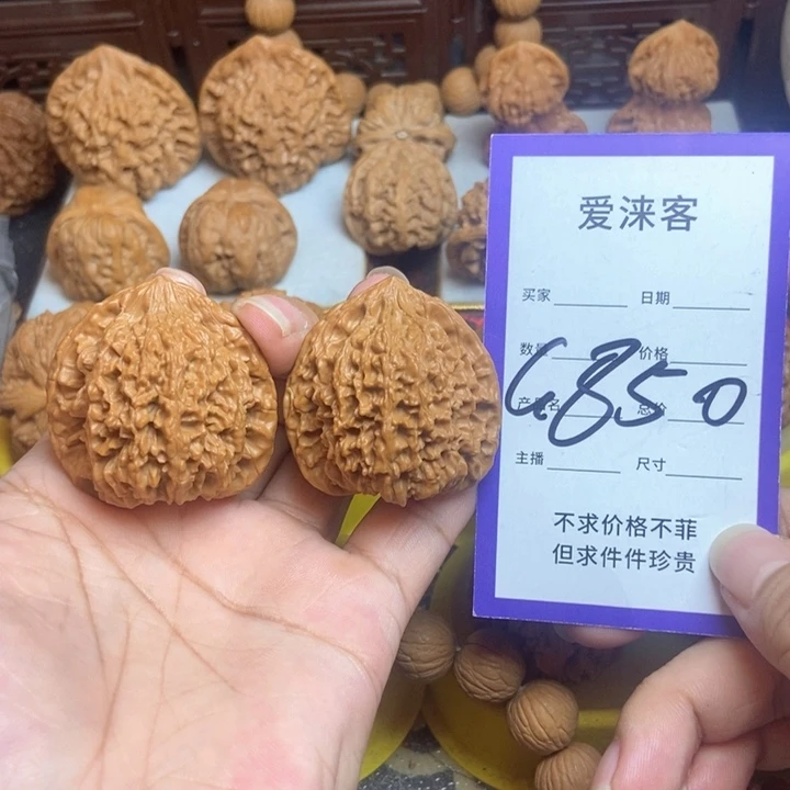 把件桃核39+满天星……