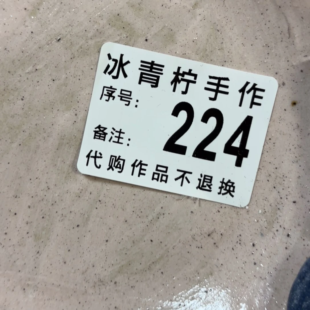 哈哈哈哈哈哈哈哈哈A****糕