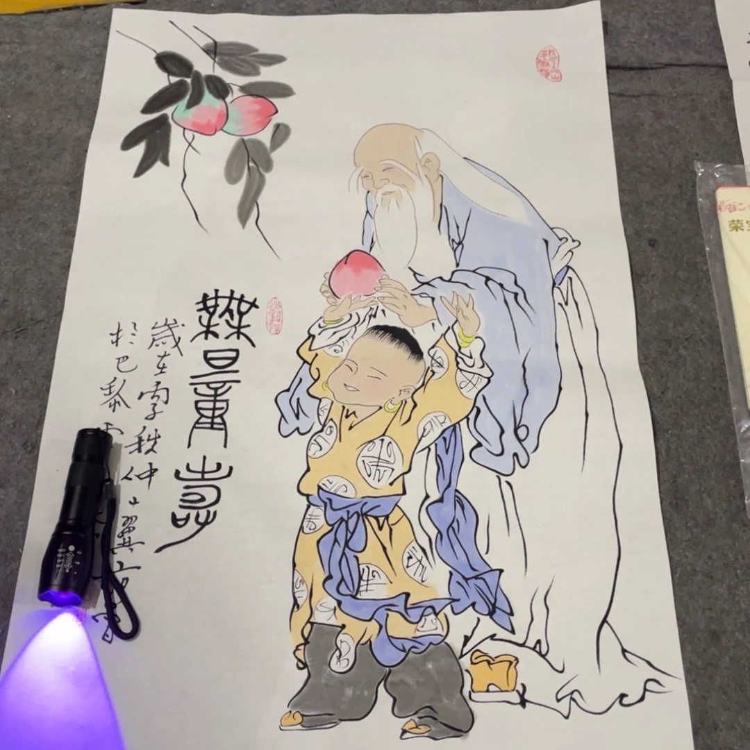 年画画创作等活动中的