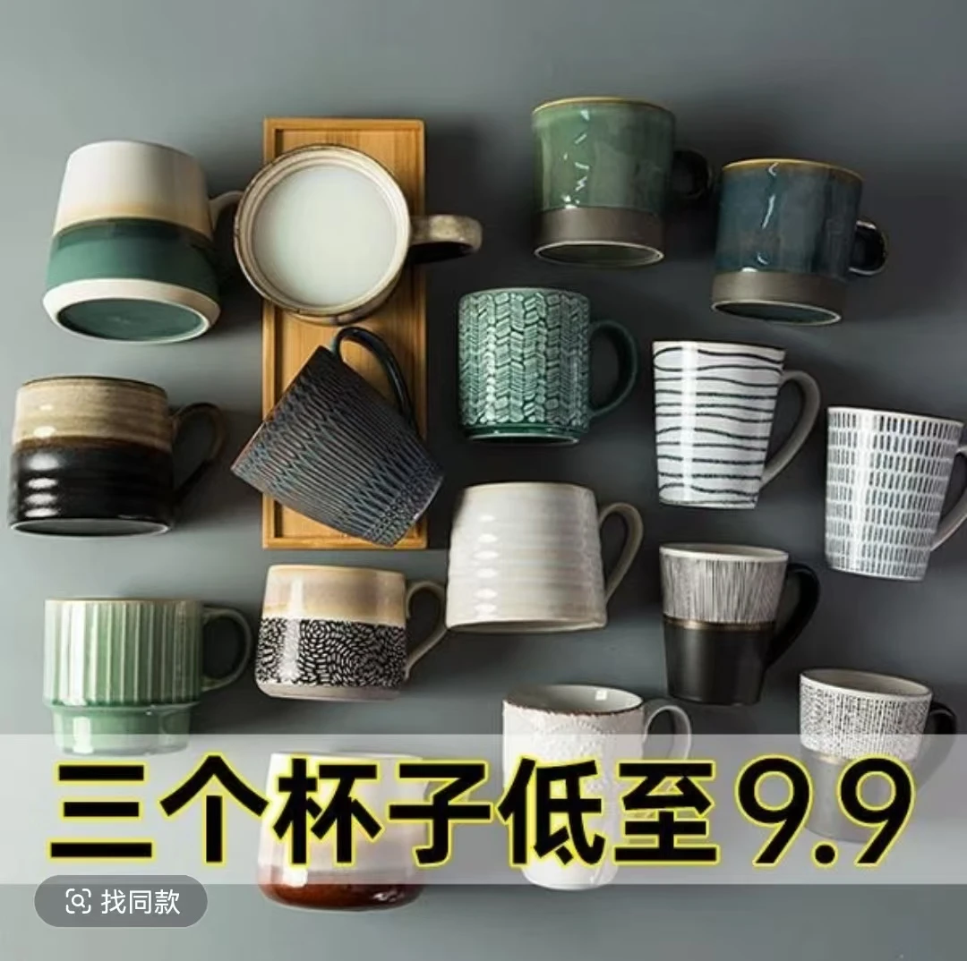 马克杯双饮款复古欧式水杯森系花色咖啡杯无盖款茶杯情侣家用创意