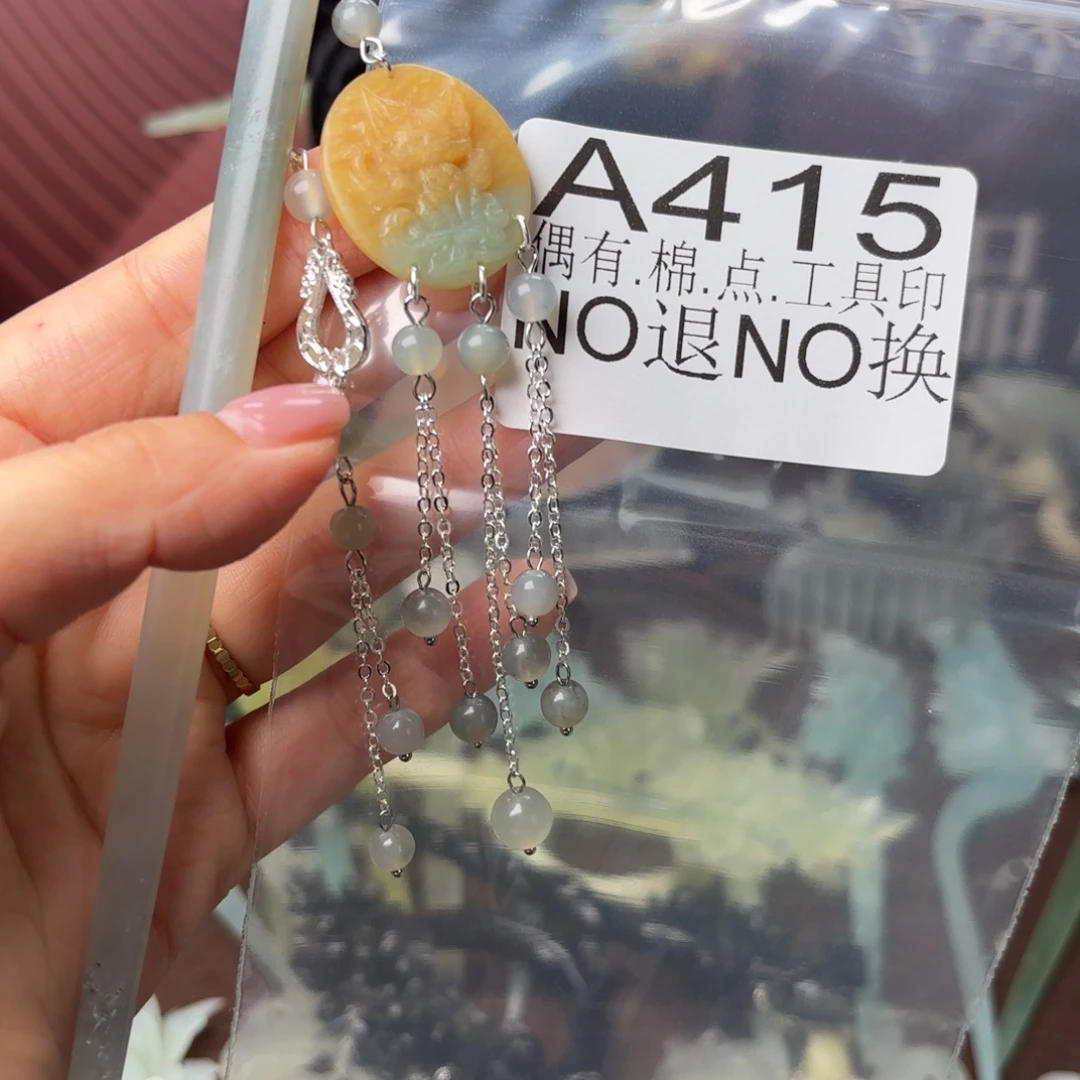 简***乐合金蛇纹石玉发饰