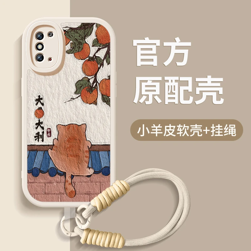 大橘大利适用荣耀x30手机壳x30i新款荣耀x30max硅胶挂绳全包软壳