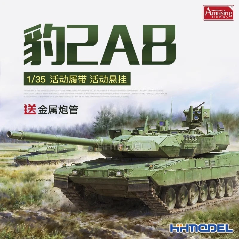 恒辉模型 Amusing 35A058 1/35 新一代主战坦克 豹2A8 拼装模型