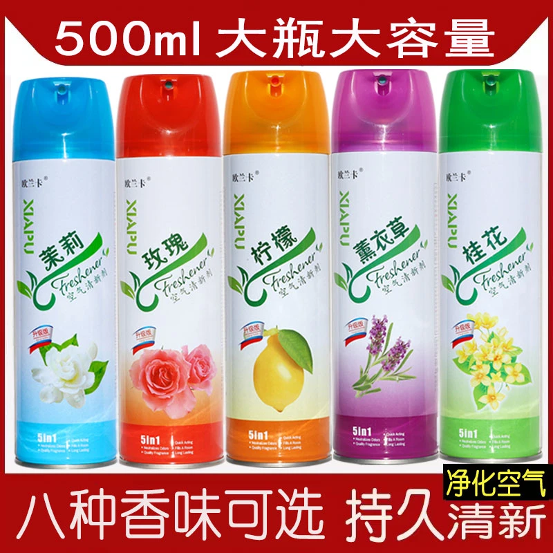 空气清新剂除异味家用卧室厕所除臭味持久留香喷雾清香芳香剂大瓶