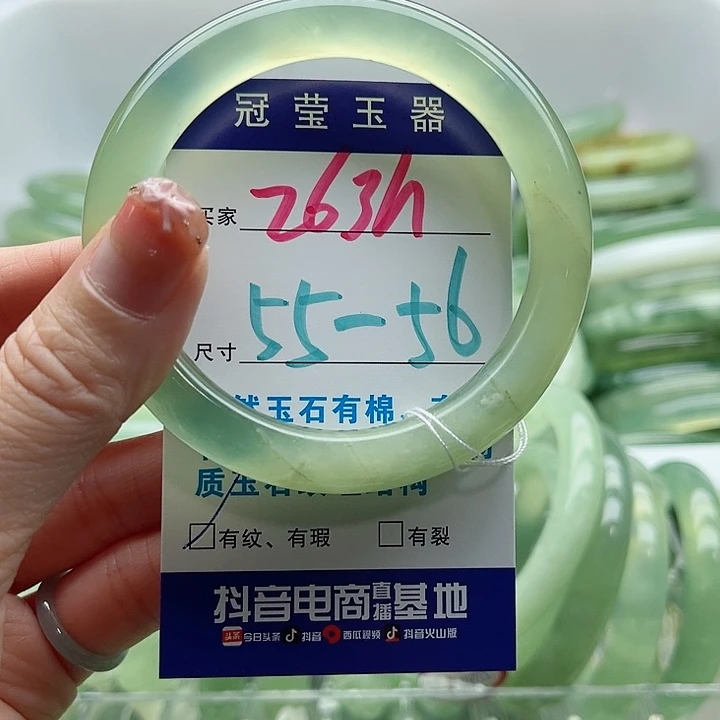 ＿***稳未镶嵌岫玉蛇纹石玉天然岫玉