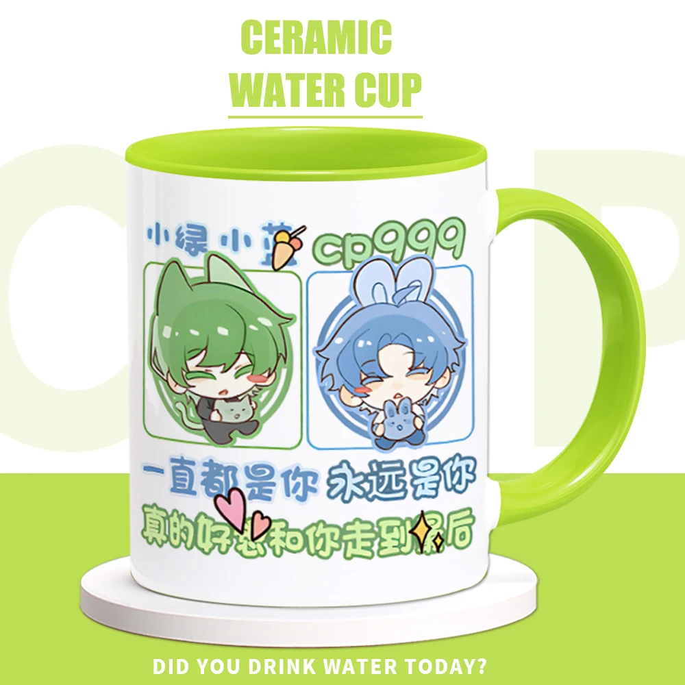 小绿和小蓝周边水杯二次元动漫同人杯子陶瓷马克杯咖啡喝水杯子