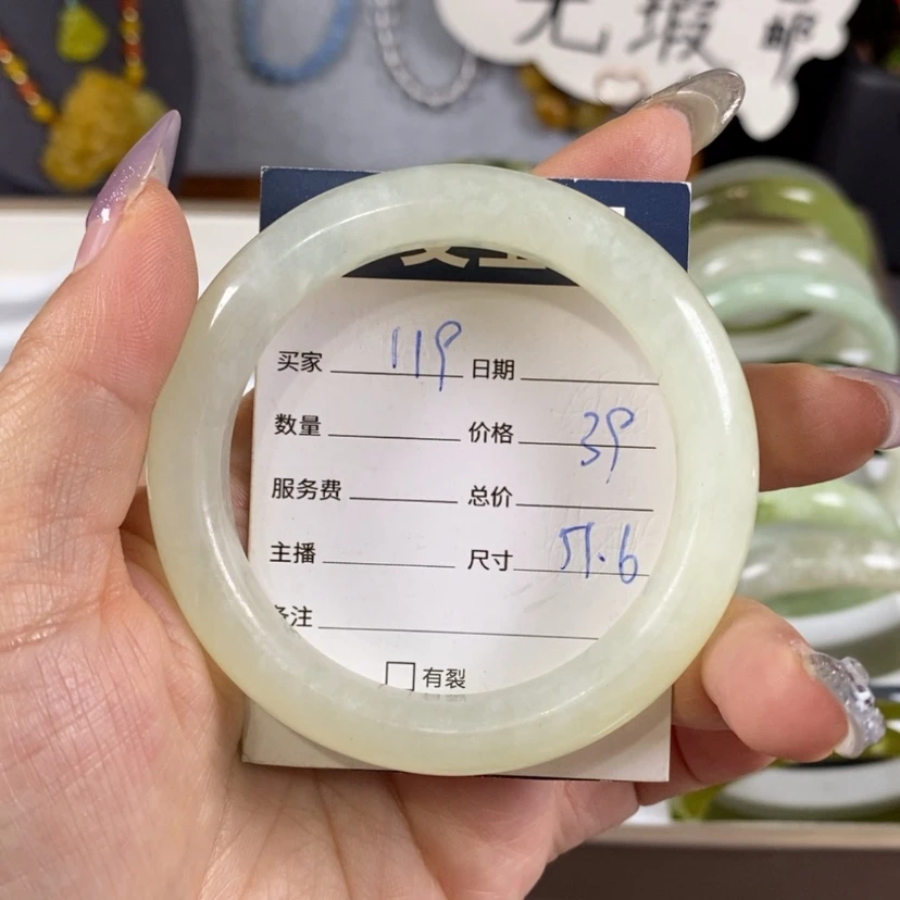 【闪购商品】蛇纹石玉手镯未镶嵌