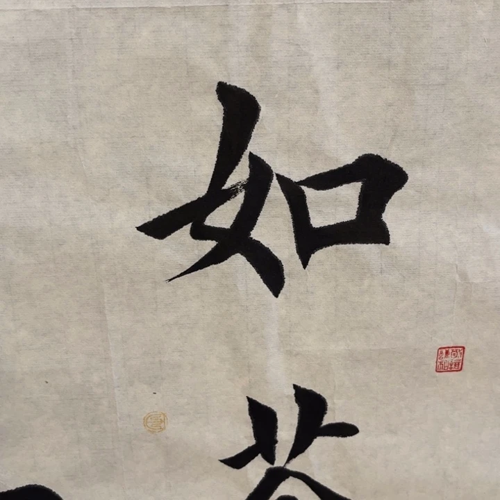 吉***相年画作品专拍链接