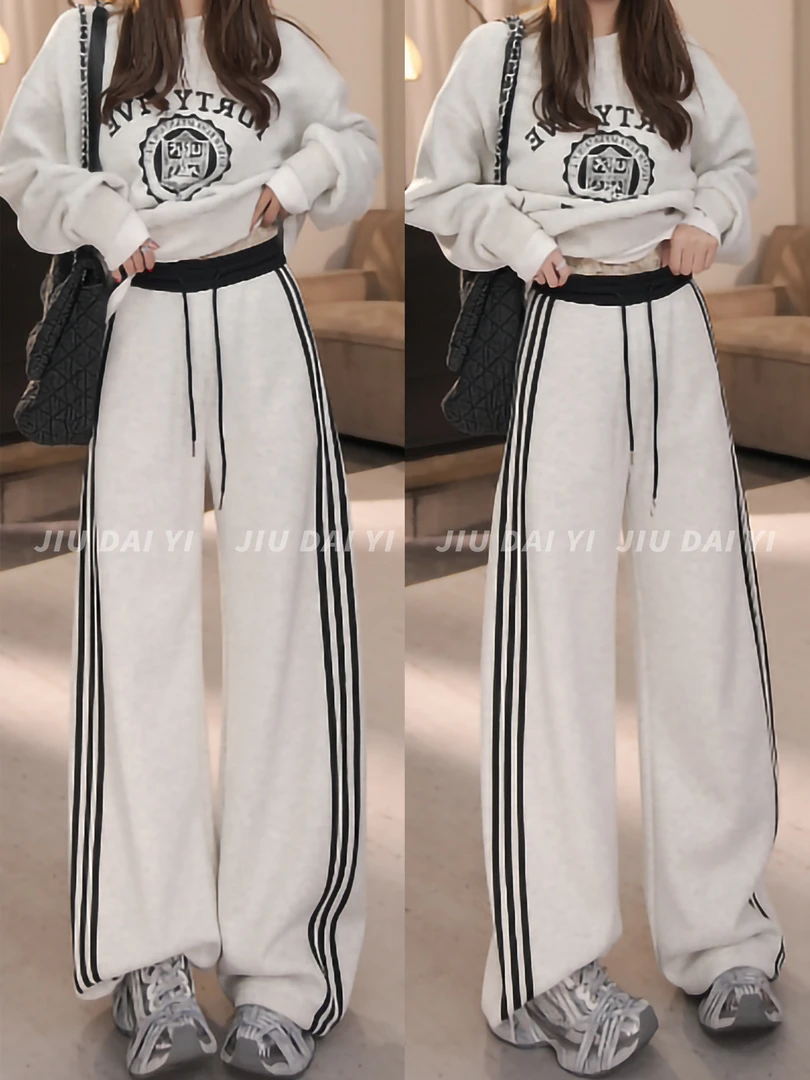 玖黛衣【校服裤】冬季~加绒可束脚可阔腿~卫裤子KZP48008 KZP48009