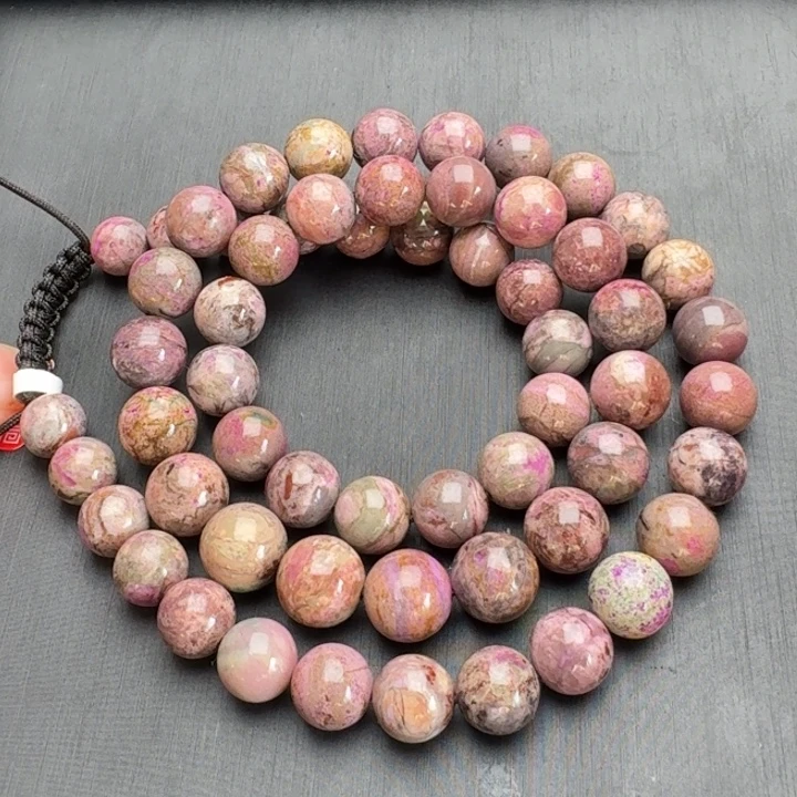 苏纪石（舒俱来）未镶嵌颈饰项链