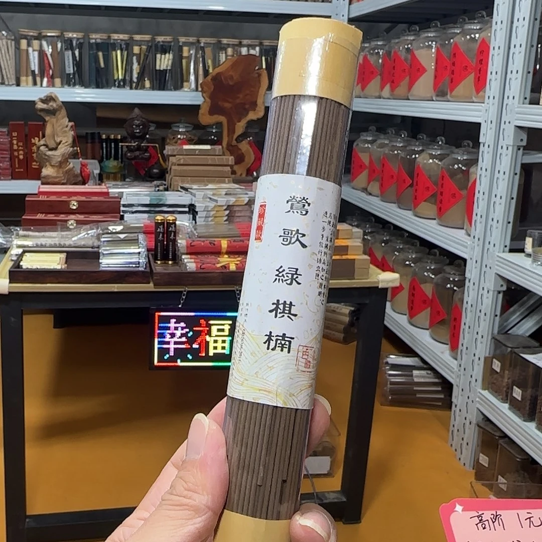 线香买天然香找老陈靠谱