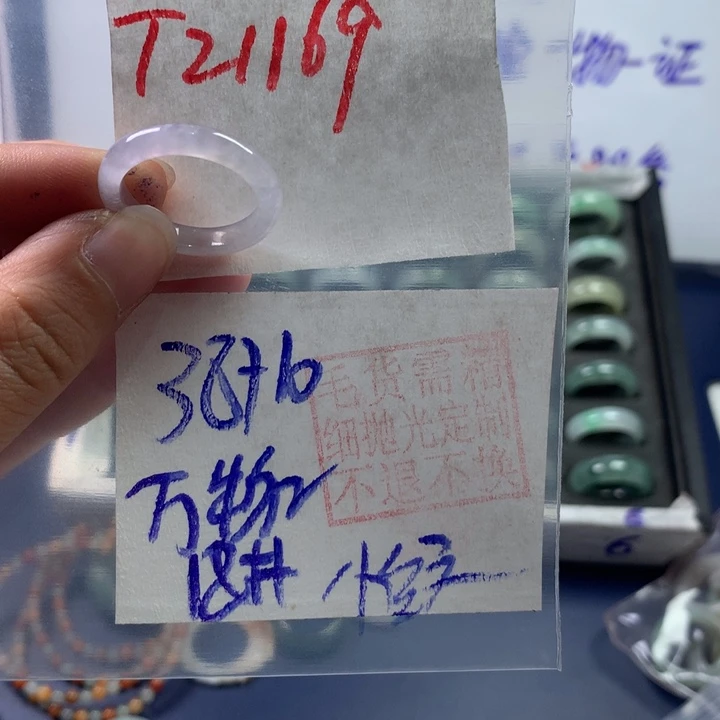 定制翡翠未镶嵌万*生戒圈