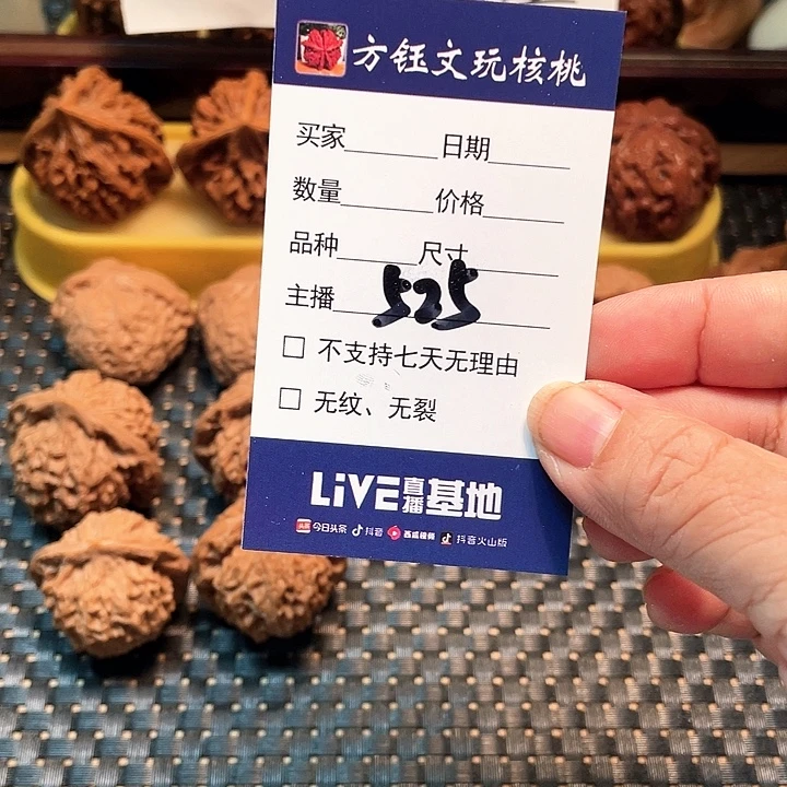 吊坠桃核五对核桃大礼包525