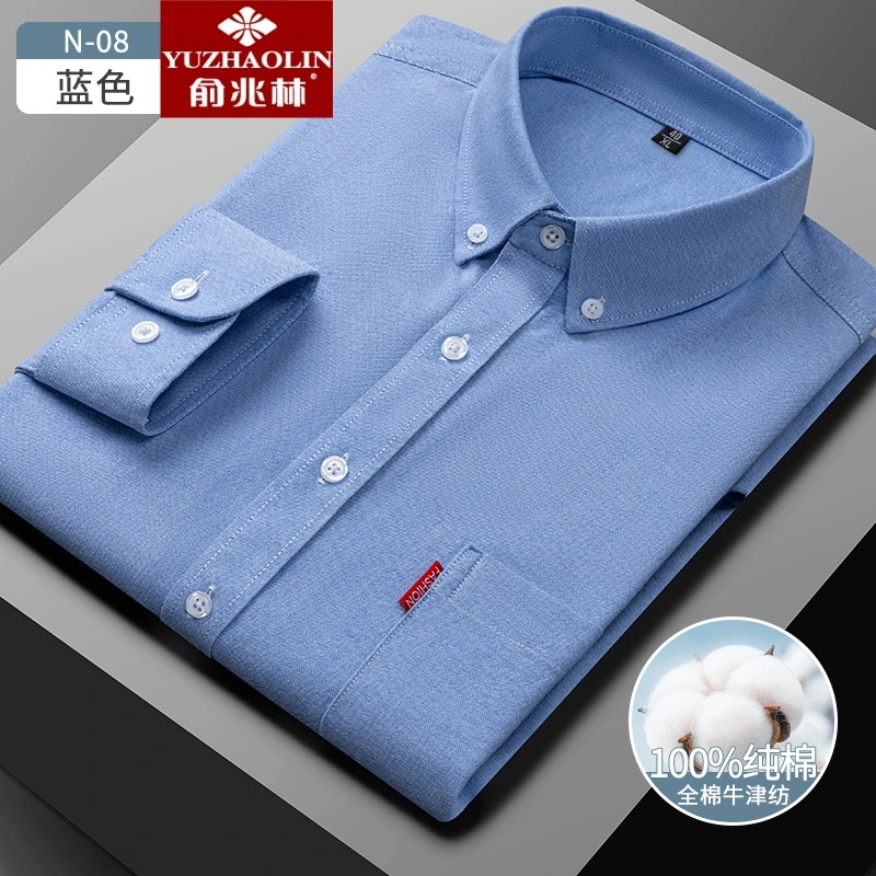 俞兆林长袖常规款立领亲肤商务长袖衬衫牛津纺欧美风全棉耐穿男装