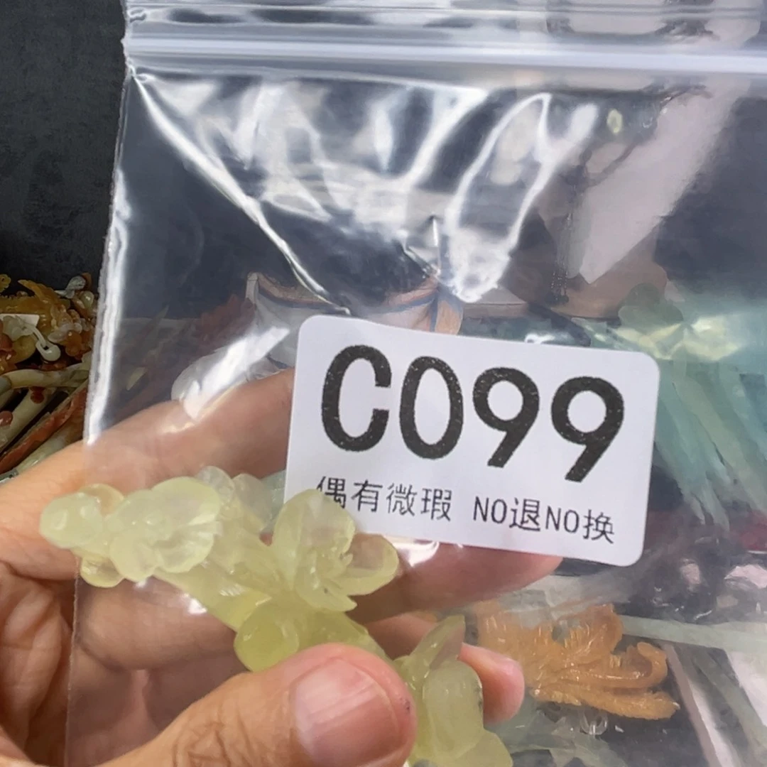 岫玉未镶嵌发饰a****i