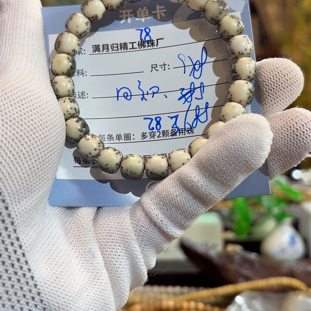 星月菩提手串月*源头工厂