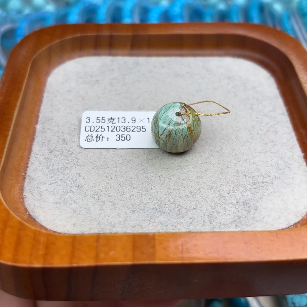 绿松石未镶嵌手链