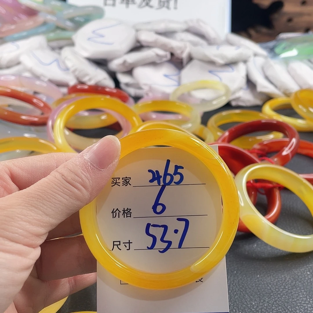 手镯玛瑙/玉髓未镶嵌