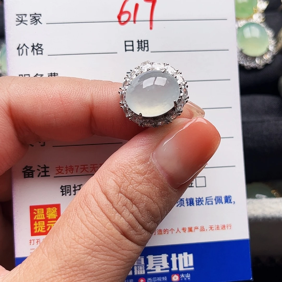 银S925镶嵌戒指翡翠缅甸天然A货，翡翠戒指