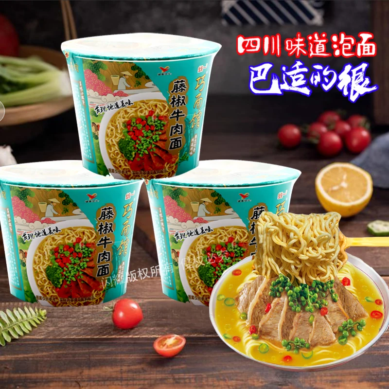 统一巧面馆藤椒牛肉面川渝版方便面特产泡面速食即食麻香拌面整箱