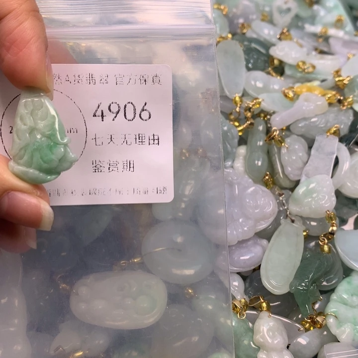翡翠未镶嵌吊坠(不含链)