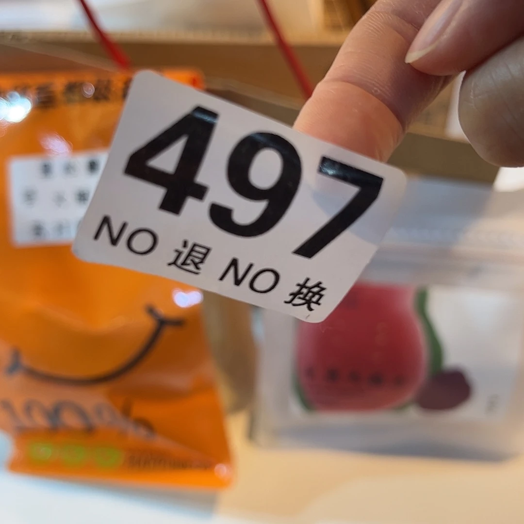 摆件我****饱497好好好好好好好好好