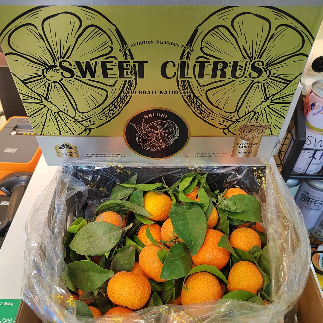 沙糖桔 毛重七斤半左右