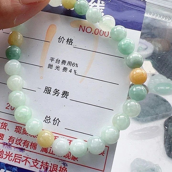 颈饰未镶嵌翡翠缅甸翡翠吊坠