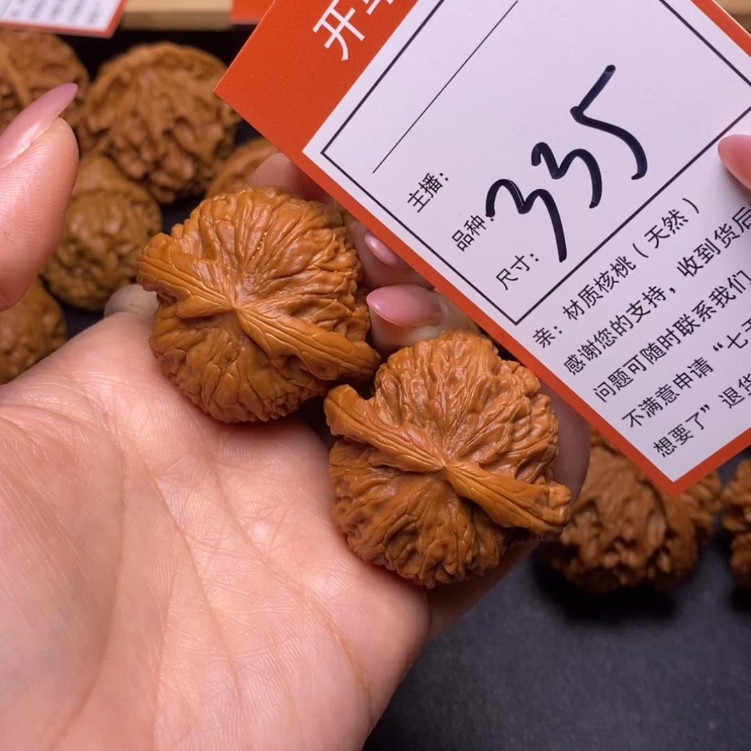 文玩核桃把件41白狮子335