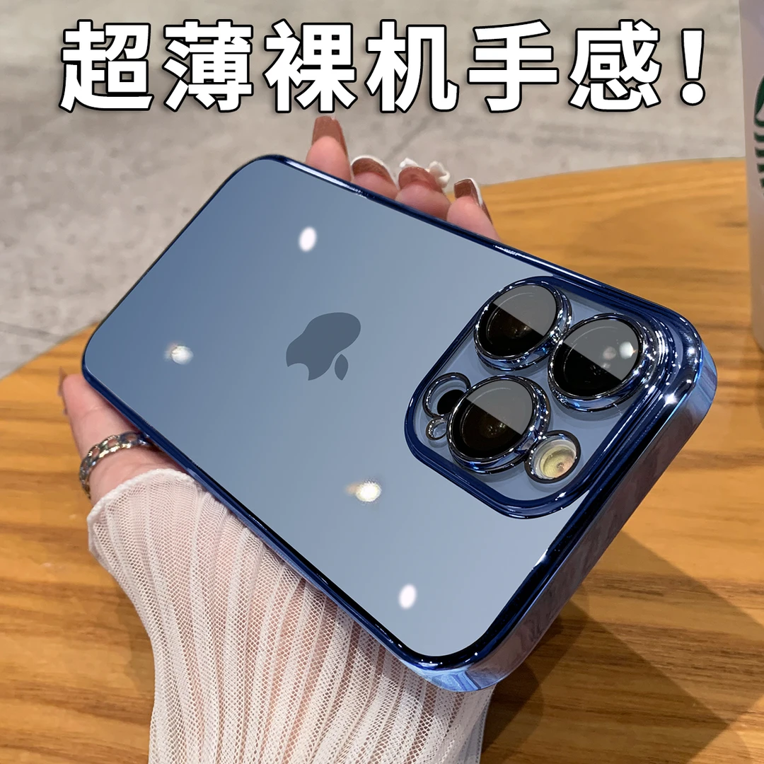 适用于苹果16promax手机壳15带镜头膜14电镀13透明12软壳高级感11